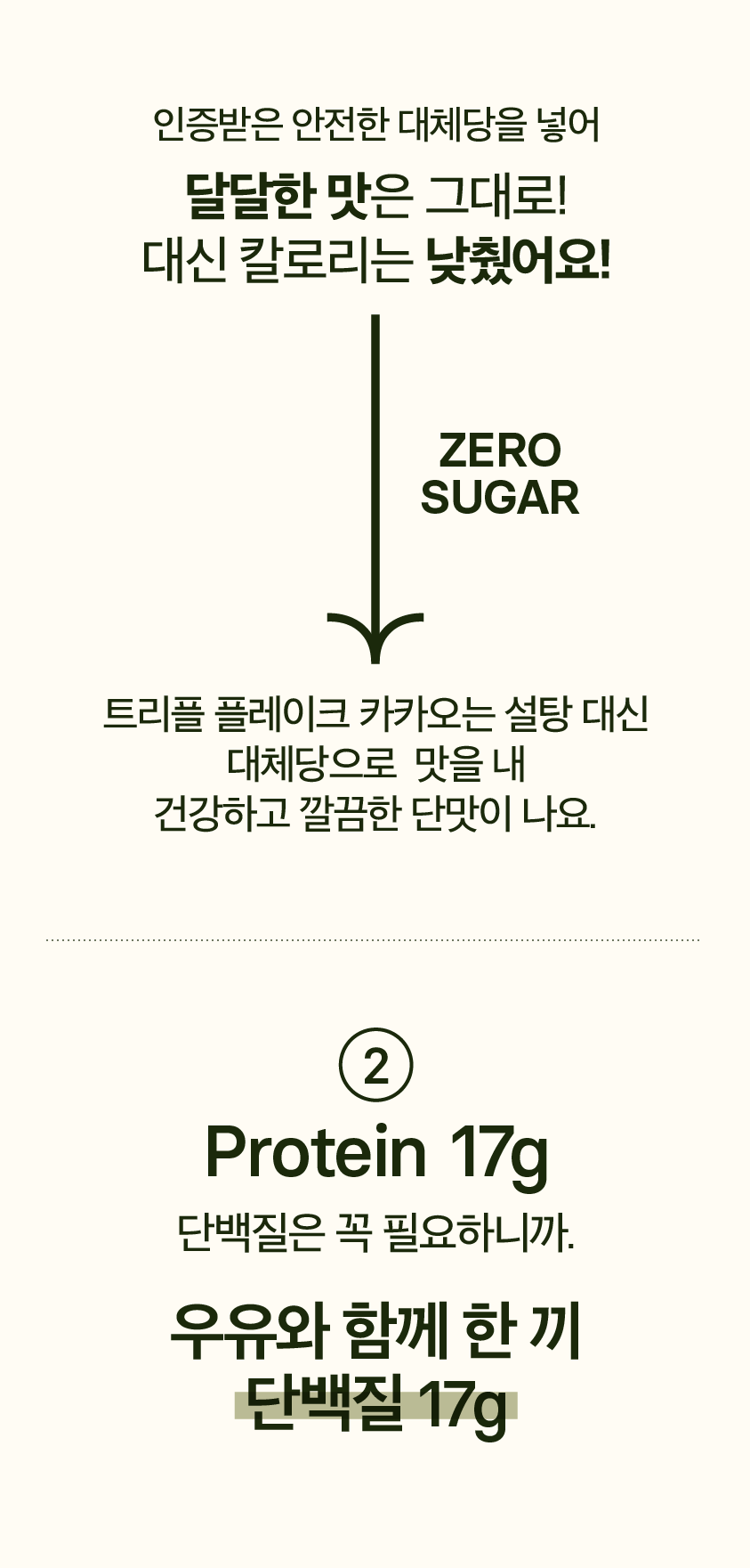 상세페이지_7 복사본 3
