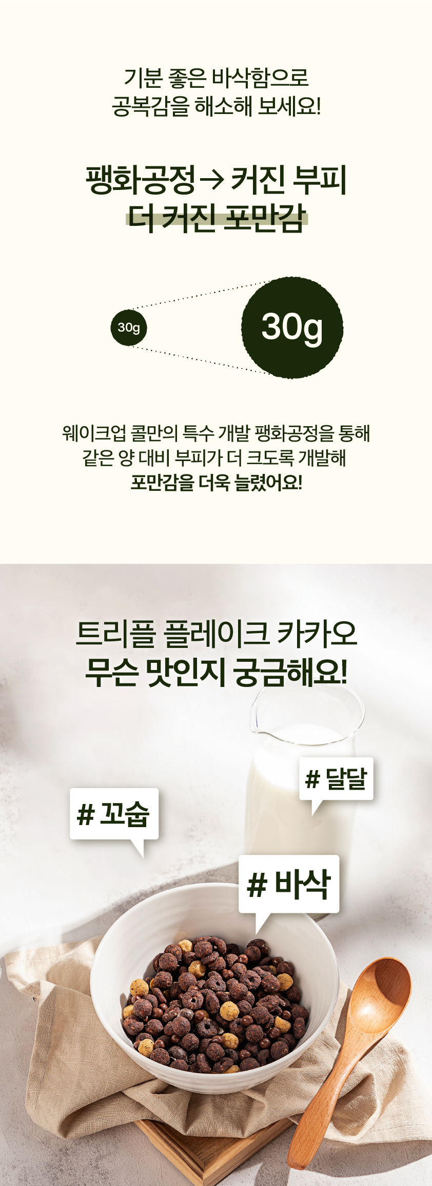 상세페이지_14