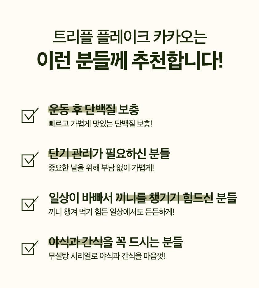 상세페이지_18 복사본 2