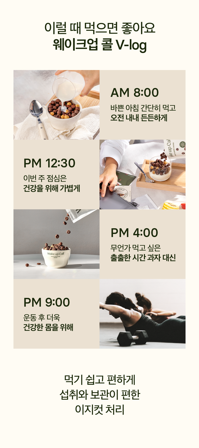 상세페이지_18 복사본