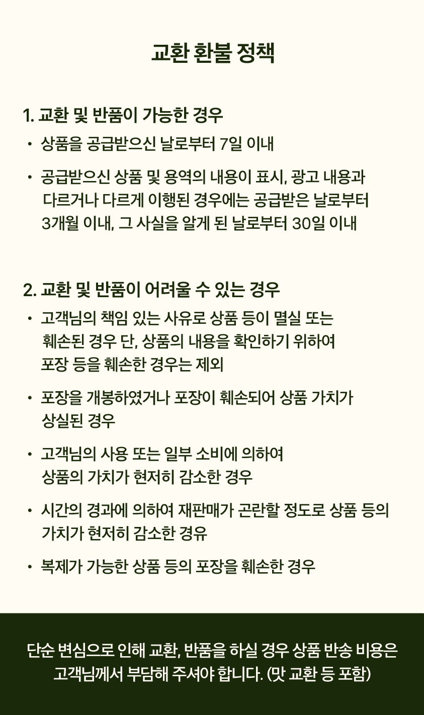 상세페이지_20_5_1