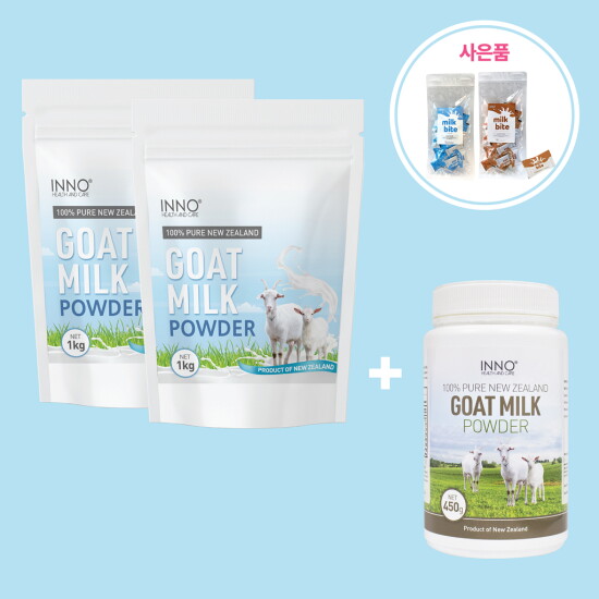 [INNO HEALTH & CARE][리얼 뉴질랜드산] 100% 산양유 파우더 2kg + 450g 1개 세트