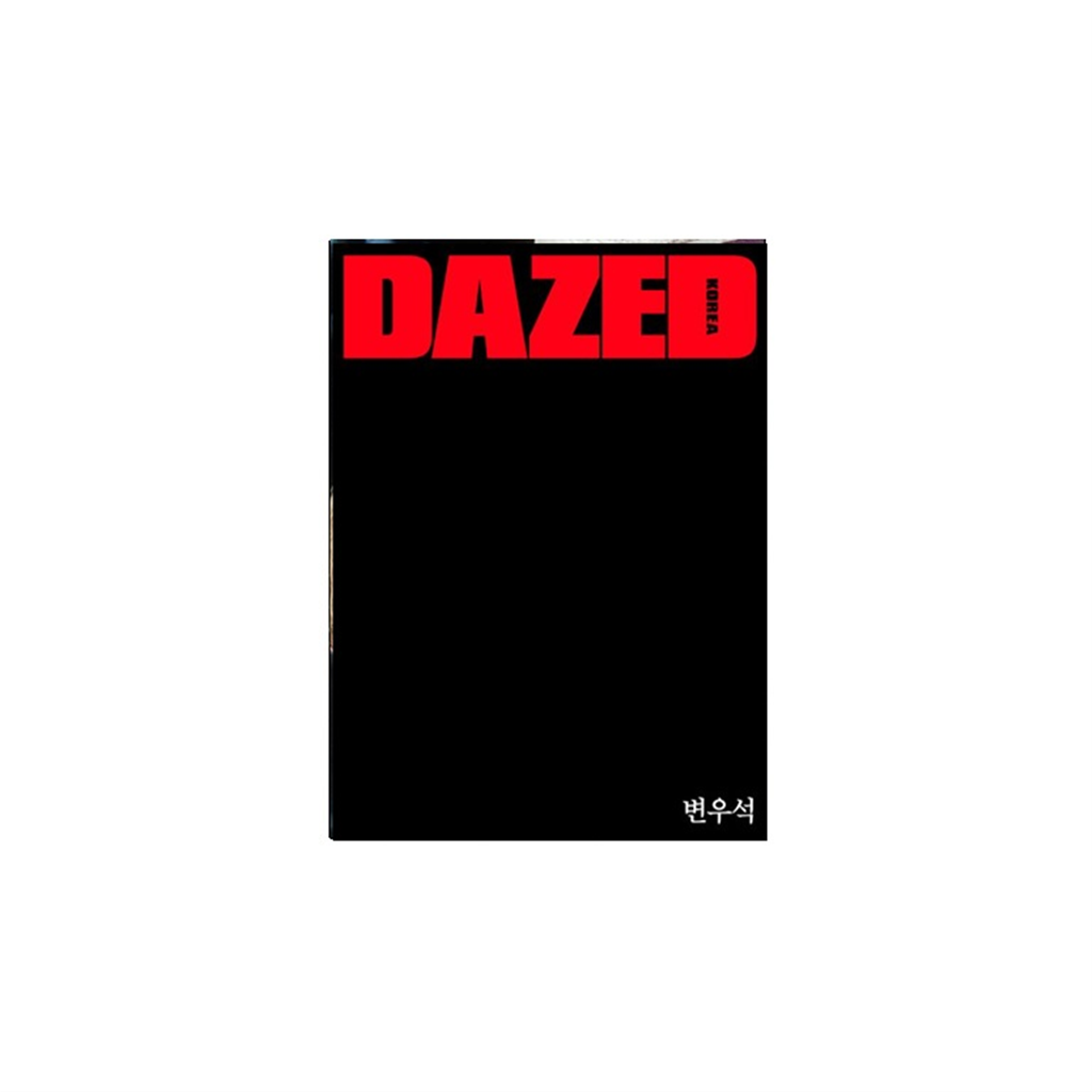 벤티북 데이즈드 앤 컨퓨즈드 Dazed & Confused Korea H형 11월호 2025 표지 : 변우석