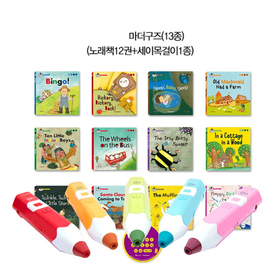 [세이펜]레인온펜32G+마더구즈 노래책(11종) / 노래책, 레인보우펜