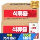 [순수식품]석류즙 2박스(200포) 실속형 / 석류주스 100% 석류원액 건강즙
