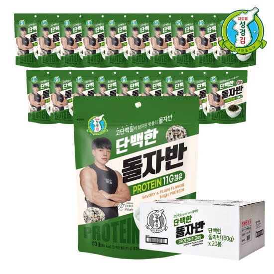 [성경김]성경식품 핏블리와 함께하는 단백한 돌자반(60g) 20봉