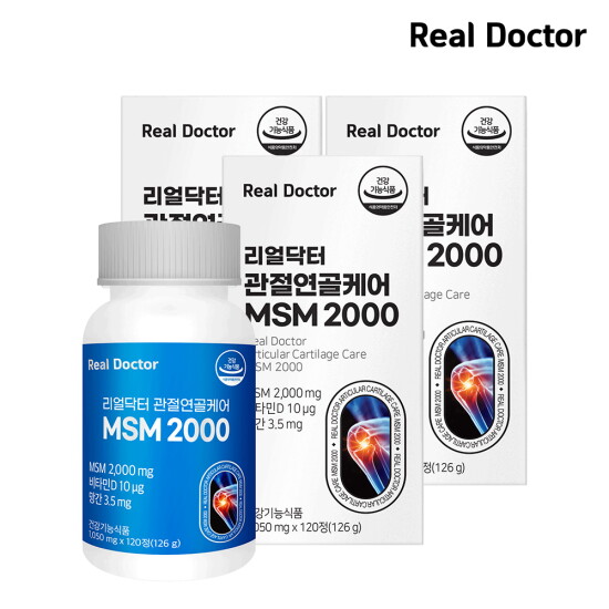 [리얼닥터]관절연골케어 MSM 2000 6개월분(1,050mg x 120정 x 3병)