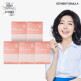 [에스더포뮬러]○[싱글]여에스더 엘라스틴 슈퍼 액티브 2.0 5박스 (10주분)