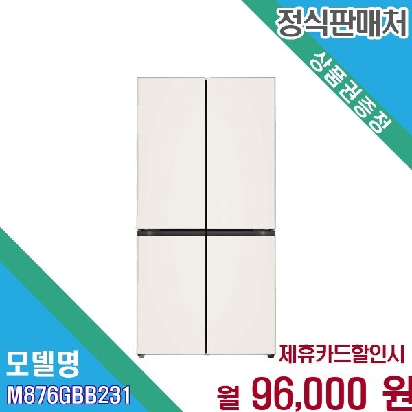 LG전자 LG전자 [렌탈] LG 오브제컬렉션 871L 대용량 4도어 양문형 M876GBB231.AKOR 60개월 109000