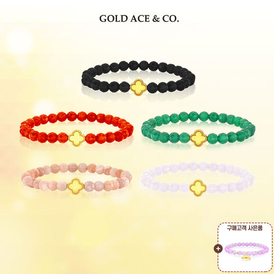 [골드에이스앤코]24K 순금 행운 클로버 천연석 팔찌 + 14K 금볼 테일 천연석 팔찌