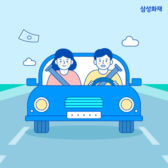 [삼성화재]행복한 안심파트너 운전자보험_ONE