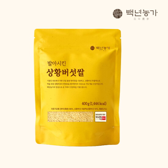 [백년농가][백년농가] 김강우쌀! 도정 직후 발아시킨 상황버섯 쌀 현미 TV 방송(400g x 1봉)
