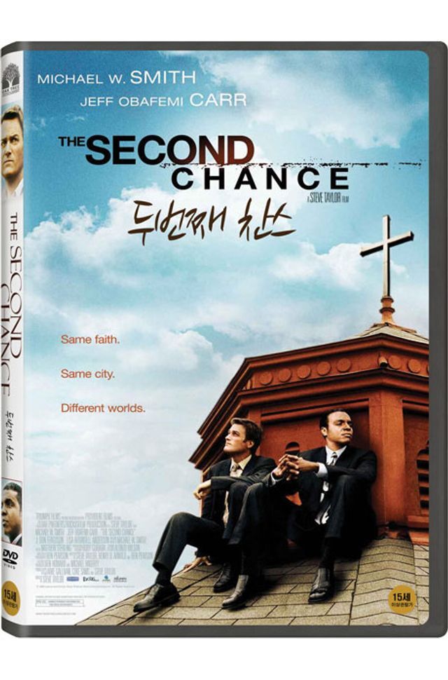 교보문고 DVD - 두번째 찬스 [THE SECOND CHANCE]