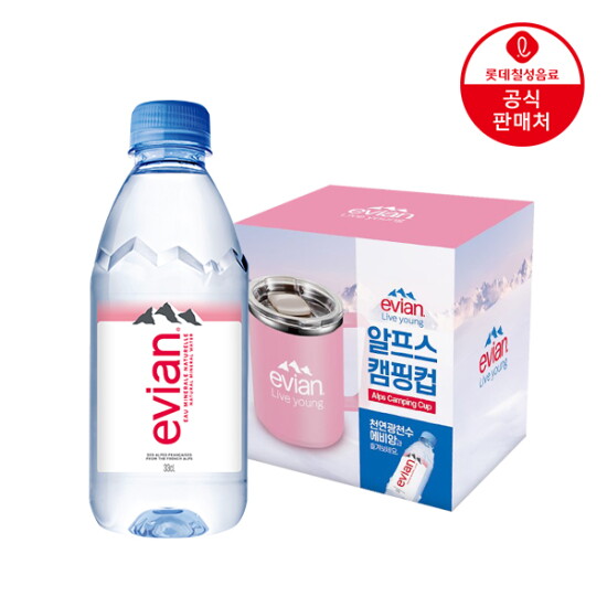 [롯데칠성](본사직영) 에비앙 생수 330ml 24펫 + 에비앙 알프스 캠핑컵 증정