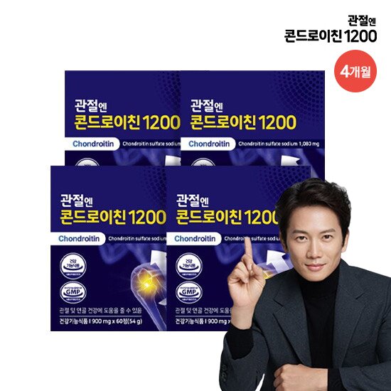 [4개월] 1200 4박스 (900mg*60정*4박스)