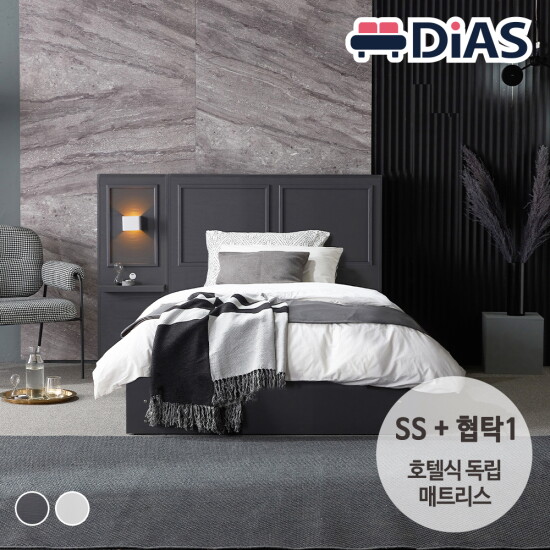 [디아스침대]다비드 웨인스코팅 호텔 수납침대 SS / 호텔식 독립매트리스+협탁1