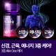 [파이토웨이][마그네슘 부문 Best★] [1+1]파이토웨이 트리플 마그네슘 신경, 근육, 에너지 3중케어 비타민B6 영양제