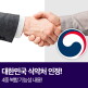 [파이토웨이][마그네슘 부문 Best★] [1+1]파이토웨이 트리플 마그네슘 신경, 근육, 에너지 3중케어 비타민B6 영양제