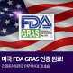 [파이토웨이][마그네슘 부문 Best★] [1+1]파이토웨이 트리플 마그네슘 신경, 근육, 에너지 3중케어 비타민B6 영양제
