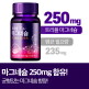 [파이토웨이][마그네슘 부문 Best★] [1+1]파이토웨이 트리플 마그네슘 신경, 근육, 에너지 3중케어 비타민B6 영양제