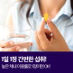 [파이토웨이][마그네슘 부문 Best★] [1+1]파이토웨이 트리플 마그네슘 신경, 근육, 에너지 3중케어 비타민B6 영양제