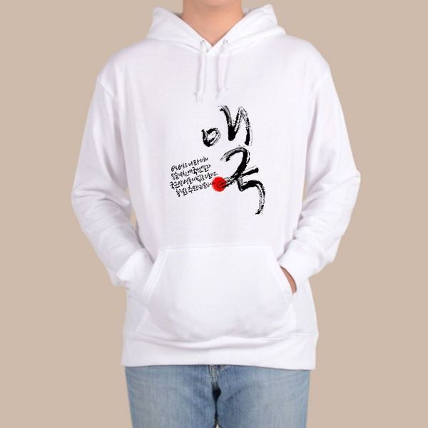 에이치플러스몰 에이치플러스몰 [하프클럽/에이치플러스몰]디자인 순국선열 fifteen 후드티 현충일 애국 Day 기