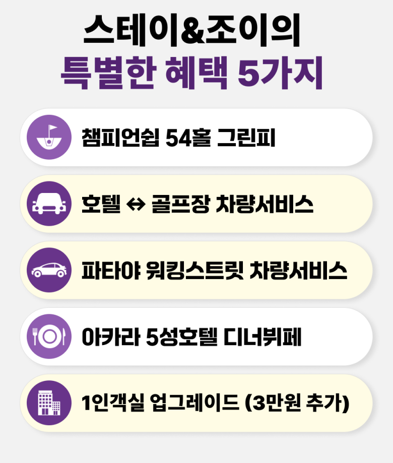 특별혜택 780