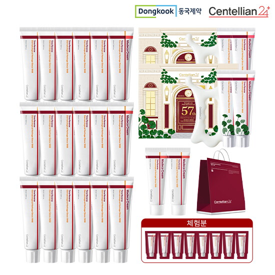 [센텔리안24][고객감사 임원패키지]마데카크림 시즌7 50ml*18+15ml*2+57주년에디션(크림50ml*2+괄사)*2+[무료체험 1ml *8]+쇼핑백