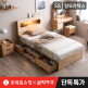 [삼익가구]★롯데단독특가★[삼익가구]마레 LED 4단 수납 원목 침대(YS 양모 라텍스 7존 독립스프링 매트리스-슈퍼싱글)