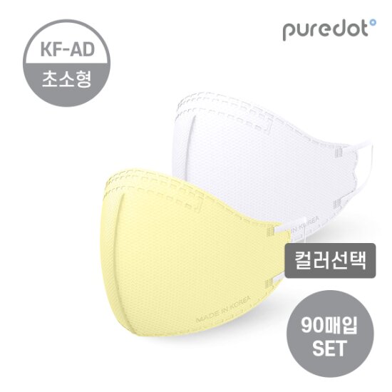 (+30매추가증정)퓨어닷 아기맞춤초소형 마스크 KF-AD 90매세트