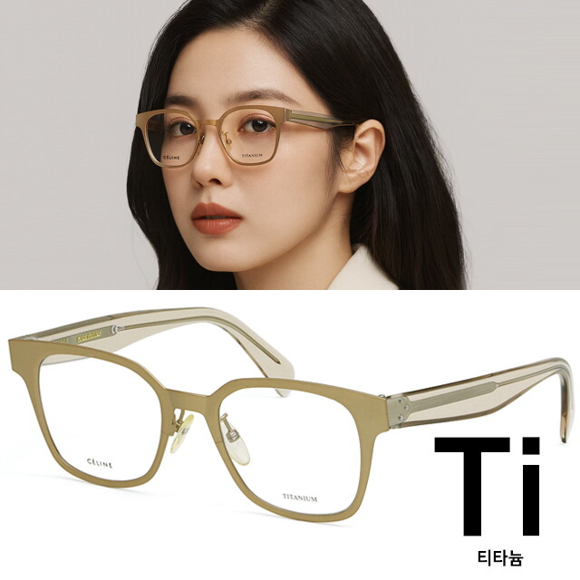 SAFILO 셀린느 셀린느 안경테 CL41456 DDB 명품 무광 골드 티타늄 남자 여자 패션
