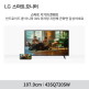[LG전자]LG 43인치 스마트모니터 43SQ720SW 4K UHD 스마트 IPTV WebOS22 미러링