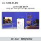 [LG전자]LG 43인치 스마트모니터 43SQ720SW 4K UHD 스마트 IPTV WebOS22 미러링