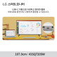 [LG전자]LG 43인치 스마트모니터 43SQ720SW 4K UHD 스마트 IPTV WebOS22 미러링