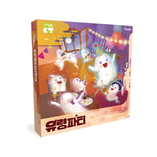 [다즐에듀] 씽킹어드벤처 보드게임 유령파티