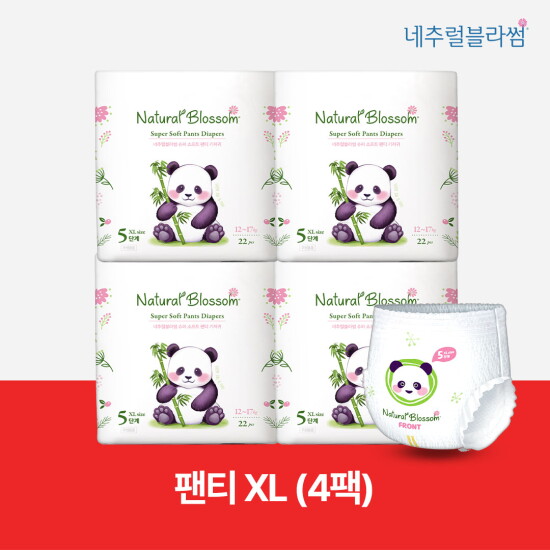 [네추럴블라썸]비건기저귀 팬티 5단계(XL) 22매x4팩 /슈퍼 소프트 밤기저귀