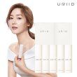 [성유리 멀티밤 유리드] 바르는 앰플 스틱 베스트  패키지