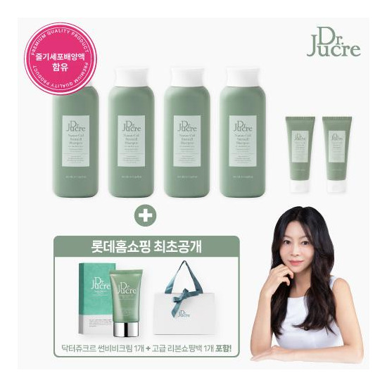 [닥터쥬크르]★상반기단한번★ 닥터쥬크르 네이처셀 스템셀 샴푸 500ml 4통+70ml2통+(최초)줄기세포배양액 비비크림 + 쇼핑백까지!
