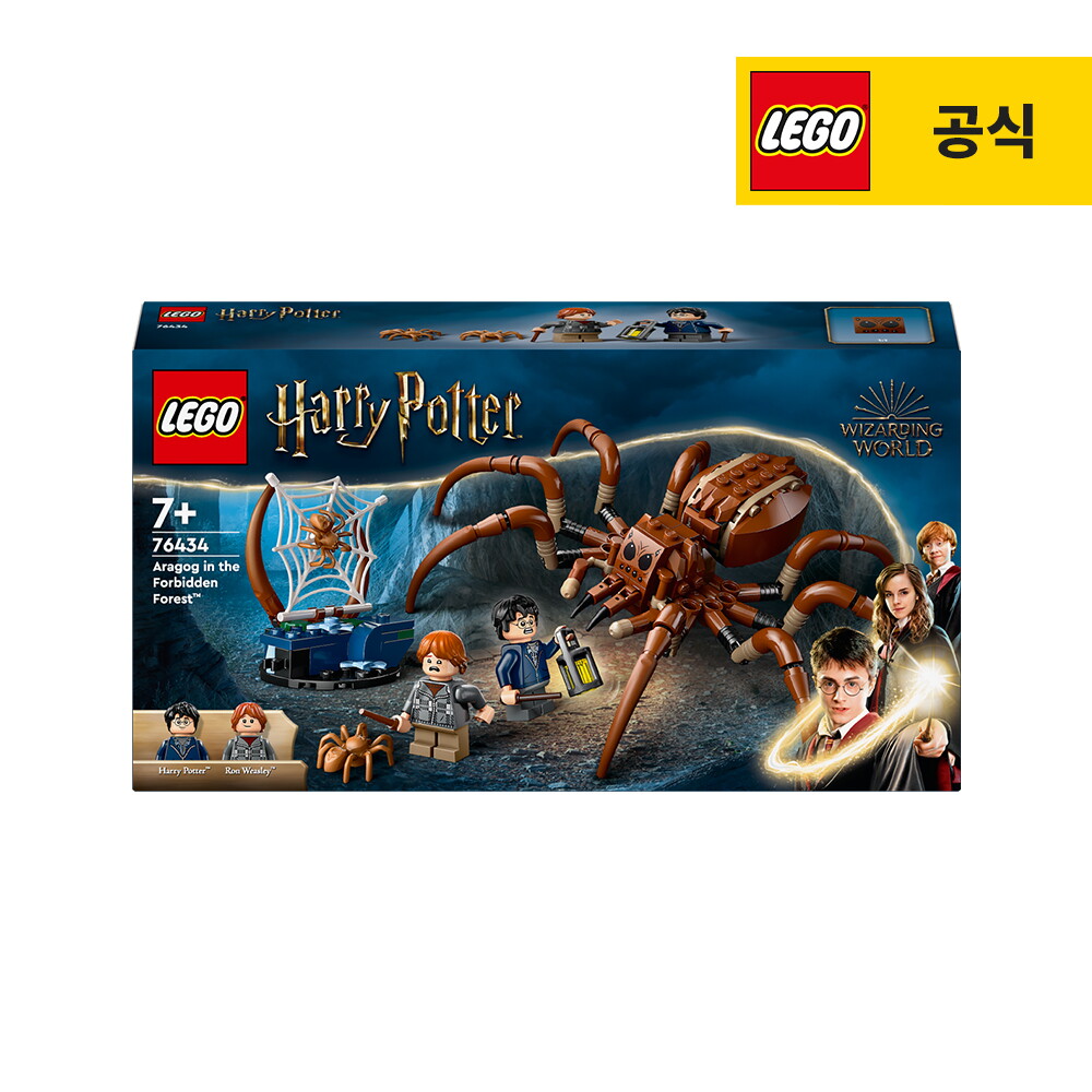 LEGOSYSTEM A/S. 레고 레고 해리포터 76434 금단의 숲™의 아라고그 [레고공식]