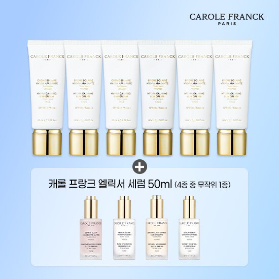 [캐롤프랑크]★이구성 최초공개! 캐롤프랑크 아페장뜨 선크림 VIP 패키지 (60ml*6 + 프랑스 직수입 캐롤프랑크 세럼 50ml)