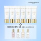 [캐롤프랑크]★이구성 최초공개! 캐롤프랑크 아페장뜨 선크림 VIP 패키지 (60ml*6 + 프랑스 직수입 캐롤프랑크 세럼 50ml)