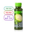 매일배송 녹즙 위러브플러스 양배추 130ml 5주구성(월~금) 총25회