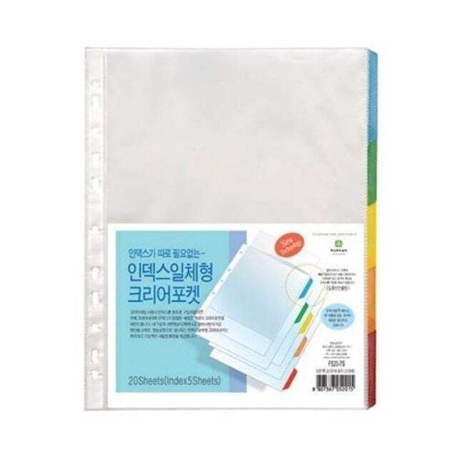 acmc0913 친절한탄씨 (5개묶음) <b>투명</b>속지 문서수납 바인더포켓 인덱스화일 20매