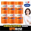 [싱글] 종근당건강 코어맥스 6통