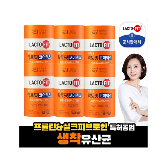 [싱글] 종근당건강 코어맥스 6통