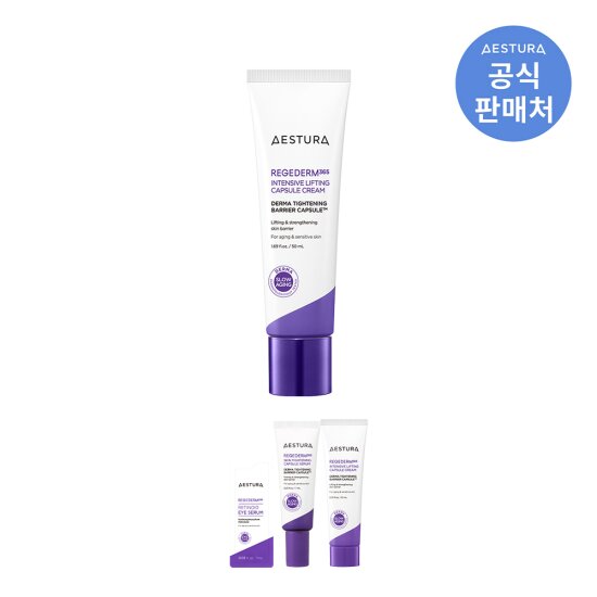 [에스트라]리제덤365 밀도탄력 캡슐크림 50ml