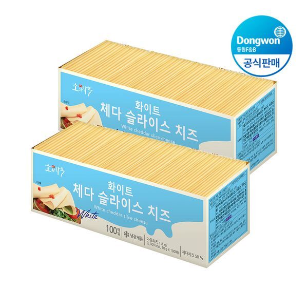 동원F&B [하프클럽/동원]동원 소와나무 화이트 체다 슬라이스 치즈 1.8kg(18g 100매) x 2개(총 200매)