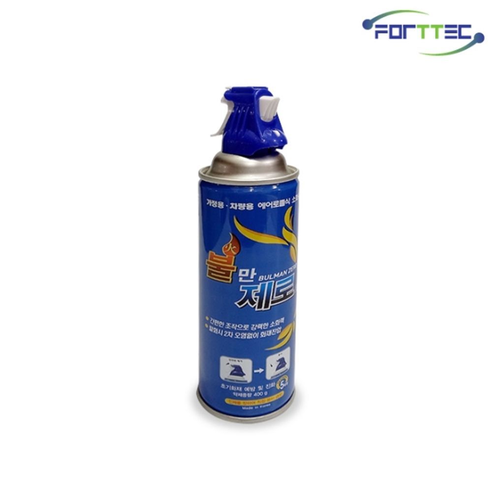 (주) 지에스켐 오너클랜 불만제로 차량용 스프레이 소화기 400g