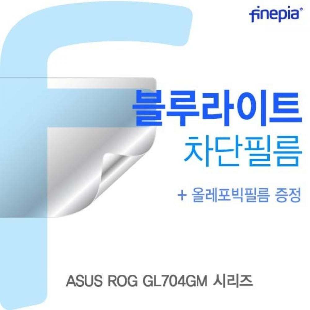 지오벤처스 TBZ ASUS ROG GL704GM 시리즈용 Bluelight Cut필름