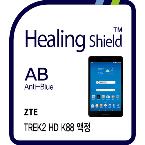 힐링쉴드 [힐링쉴드]ZTE TREK2 HD K88 3in1 블루라이트차단 충격흡수필름 1매(HS172692)